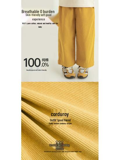 Libu Girl's Retro Corduroy Pants - Soft, Skin-Friendly, Windproof, Warm, Loose-Fit Straight-Leg for Autumn
