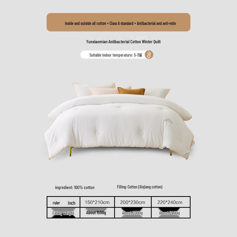 Mercury Yun Xiaomian 100% Xinjiang Cotton Winter Quilt