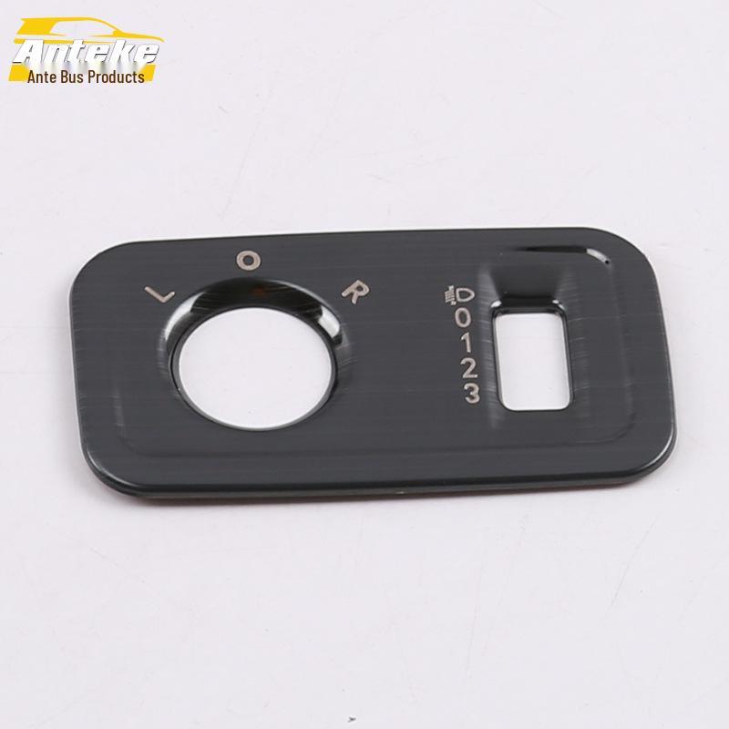 Hongguang S Headlight Control Decorative Frame & Button Adjustment Patch for 18 Models