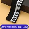 3.5X80cm Cotton Cuff Fabric Rib Knitted Stretchy for Pregnant Abdominal Collar Sport Sweater Cuffs DIY Sewing Material 1PCS