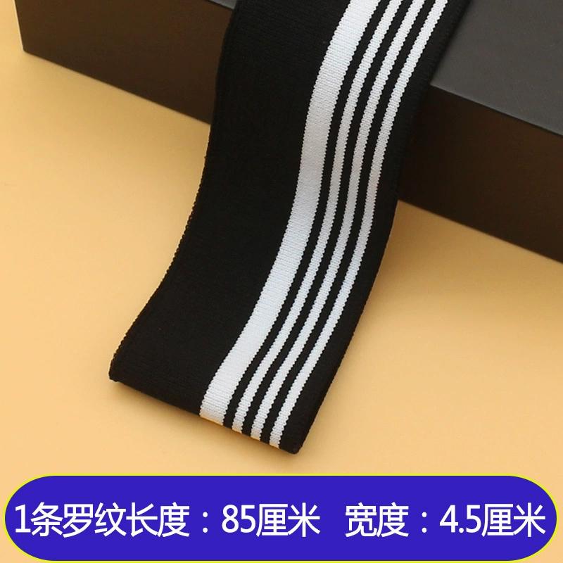 3.5X80cm Cotton Cuff Fabric Rib Knitted Stretchy for Pregnant Abdominal Collar Sport Sweater Cuffs DIY Sewing Material 1PCS