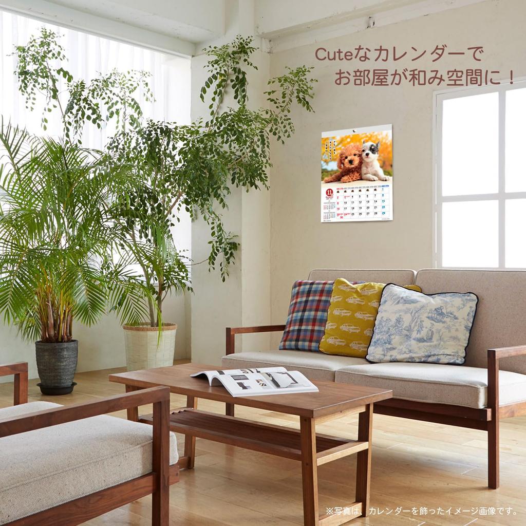 Active Corporation 2025 Kalender zum Aufhängen an der Wand, Yoneo Morita Nachrichtenkalender DOG 25ACL-09, Beginnt im Januar 2025