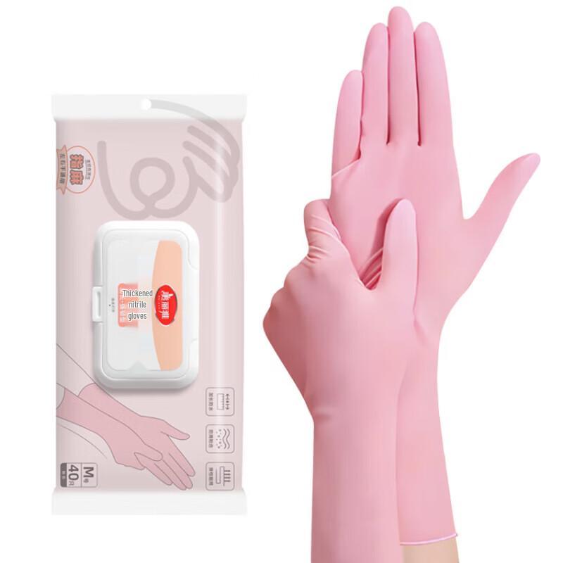 Disposable Thickened Food-Grade Nitrile Gloves