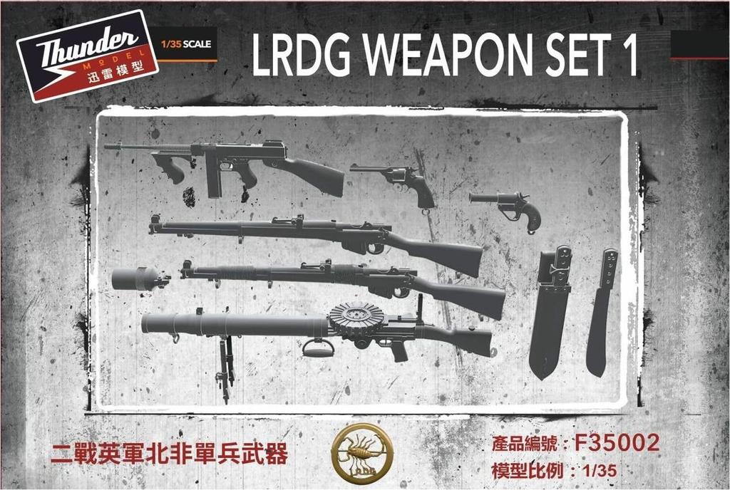 Thunder Model 1/35 British Long Range Desert Group (LRDG) Weapons Set Vol.1 3D Printer Kit TBF3502
