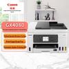 Canon GX4080 Refillable Ink Tank All-in-One Printer