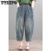 Oversized Retro Embroidered Jeans Denim Haren Pants Women's Jeans Casual Elastic and Loose