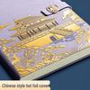 National Trend A4 Thickened Custom Logo Business Notebook, Chinese Style, Large Size, High-Quality, Customizable.