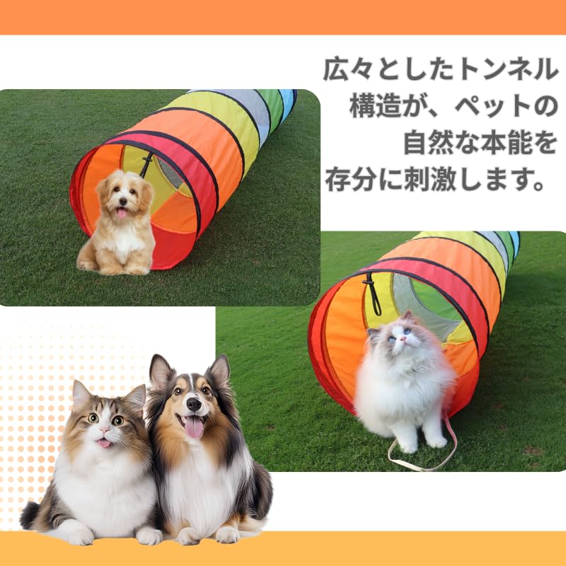 Kids' Tent with Tunnel, Foldable and Portable, Includes Storage Bag, One-Touch Assembly, Ball Pit Compatible, Indoor/Outdoor Use, Breathable Mesh, Sec