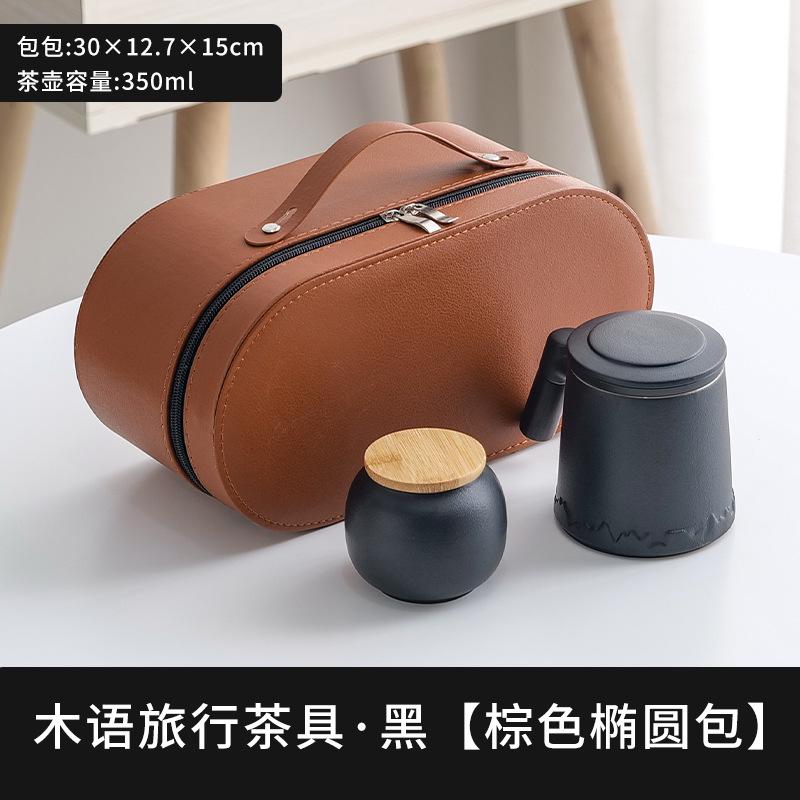Tea separation, tea cup, office mug, filtered drinking water with lid, large-capacity men's and women's ceramic cup gifts