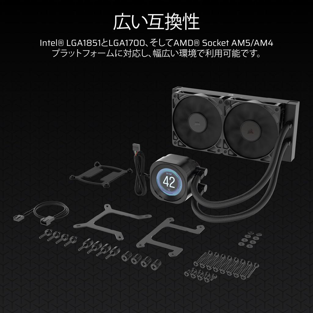 Corsair NAUTILUS 240 RS LCD Liquid CPU Cooler IPS LCD Screen RS120 Fan Radiator Compatible with LGA Daisy Chainable Black – 2.1" – – 240/360mm –