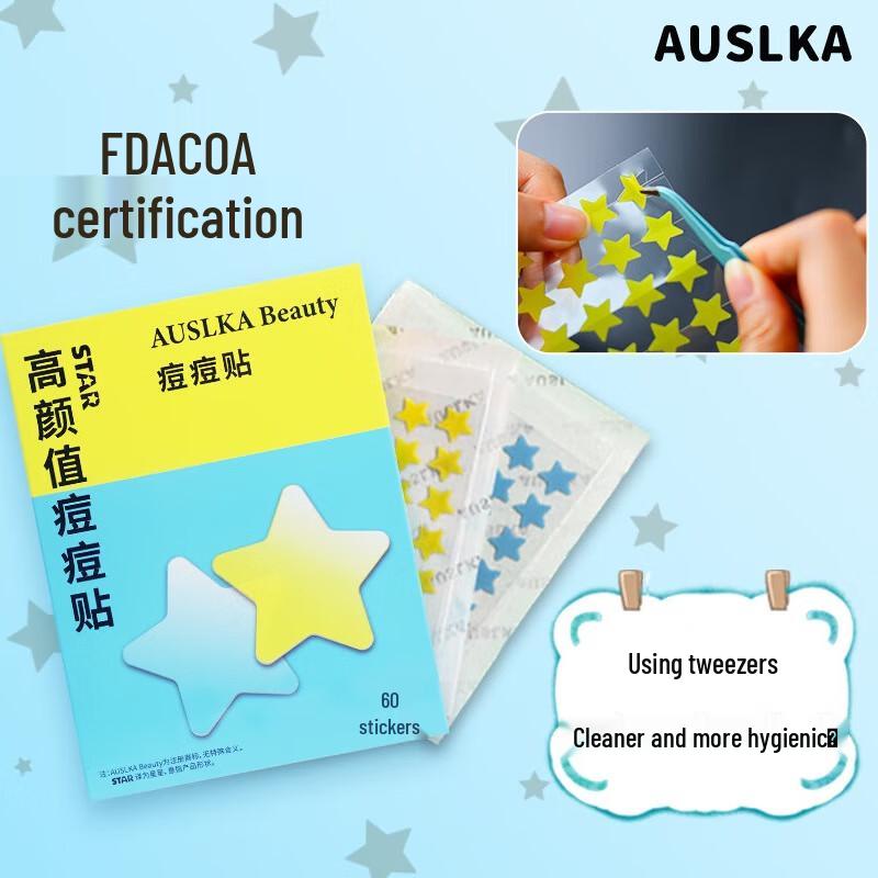 

Патчи от прыщей AUSLKA Beauty Звезда желто-синяя