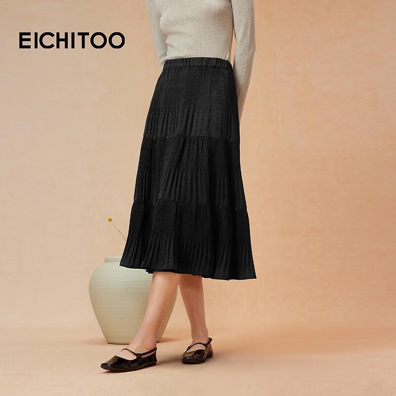 EICHITOO Women's High-Waist A-Line Cake Skirt