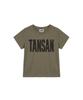 Tansanmageunesyum Carbonated Star Logo T-Shirt (Khaki)