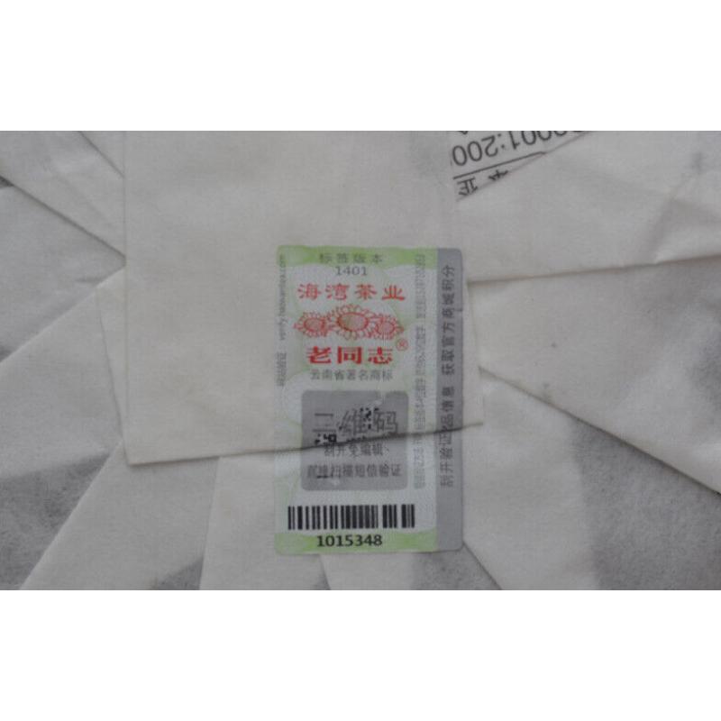 Pu-Erh-Teekuchen 357g Menghai Chun Xiao * HAIWAN Alter Kamerad Puer Pu'er