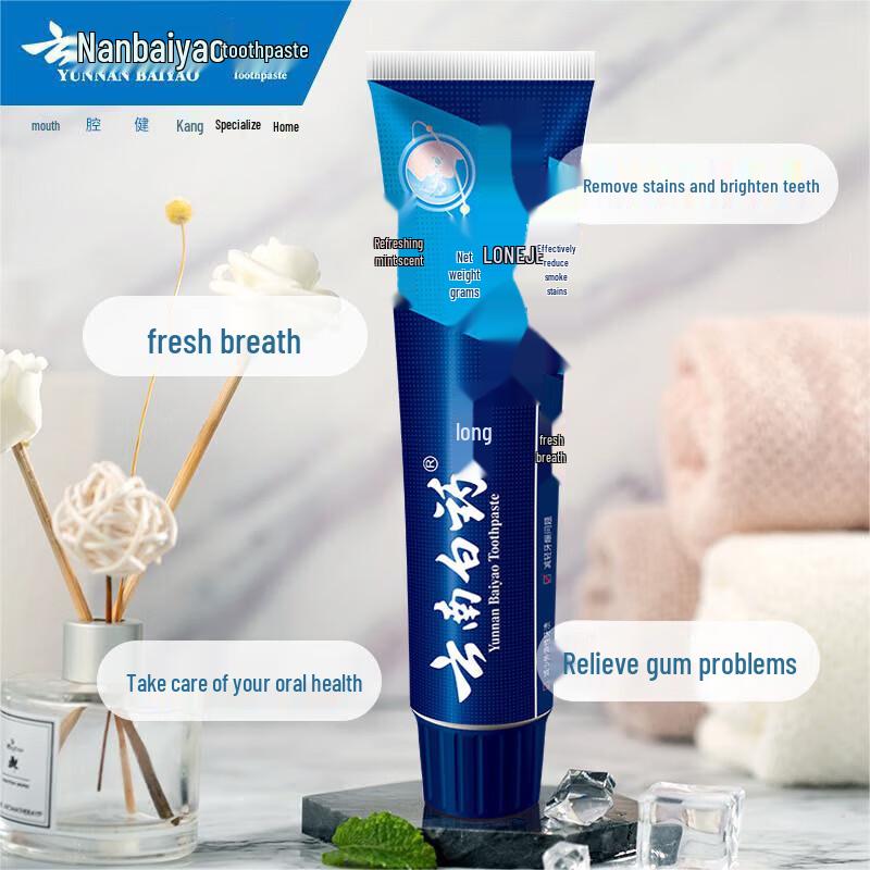 Yunnan Baiyao Langjian Men's Anti-Smoke Stain Whitening Toothpaste