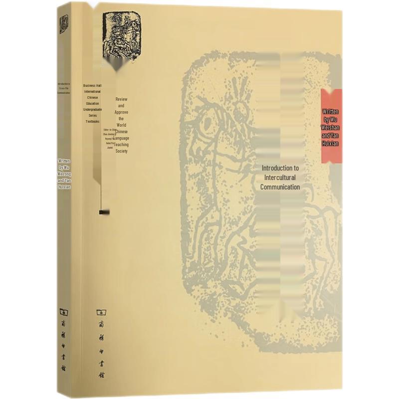 Academic Books: Language & Communication