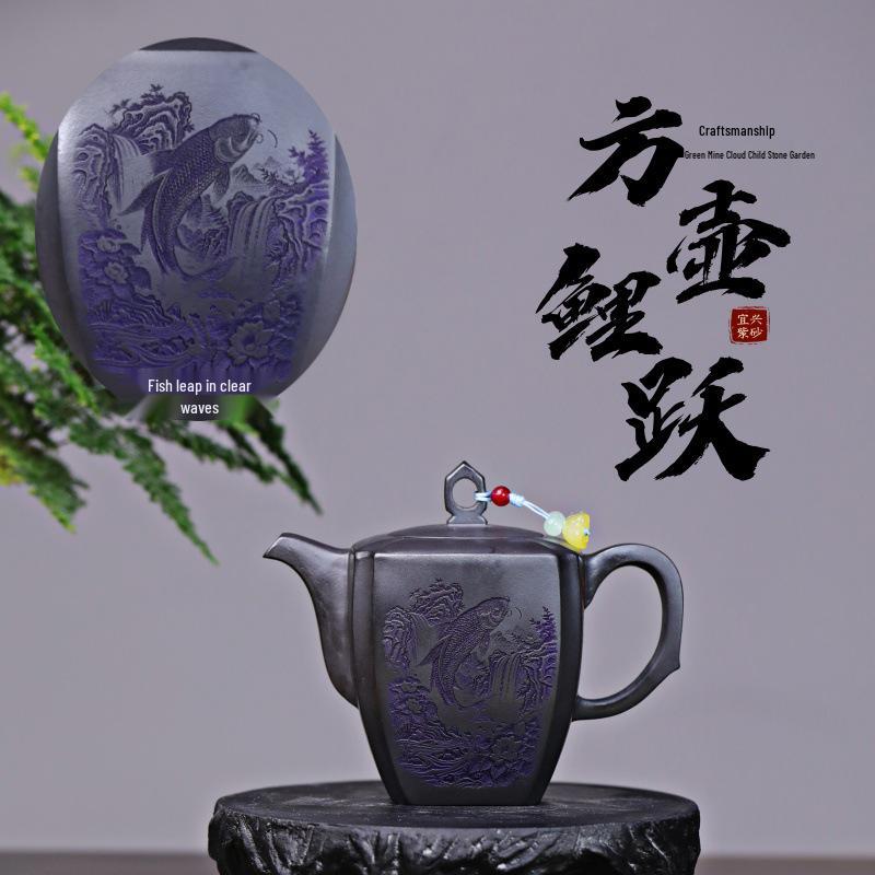 Yixing Zisha Handmade Xuan Tie Shi Huang Square Pot Carp Leaping Gongfu Tea Set by Renowned Artist 270cc