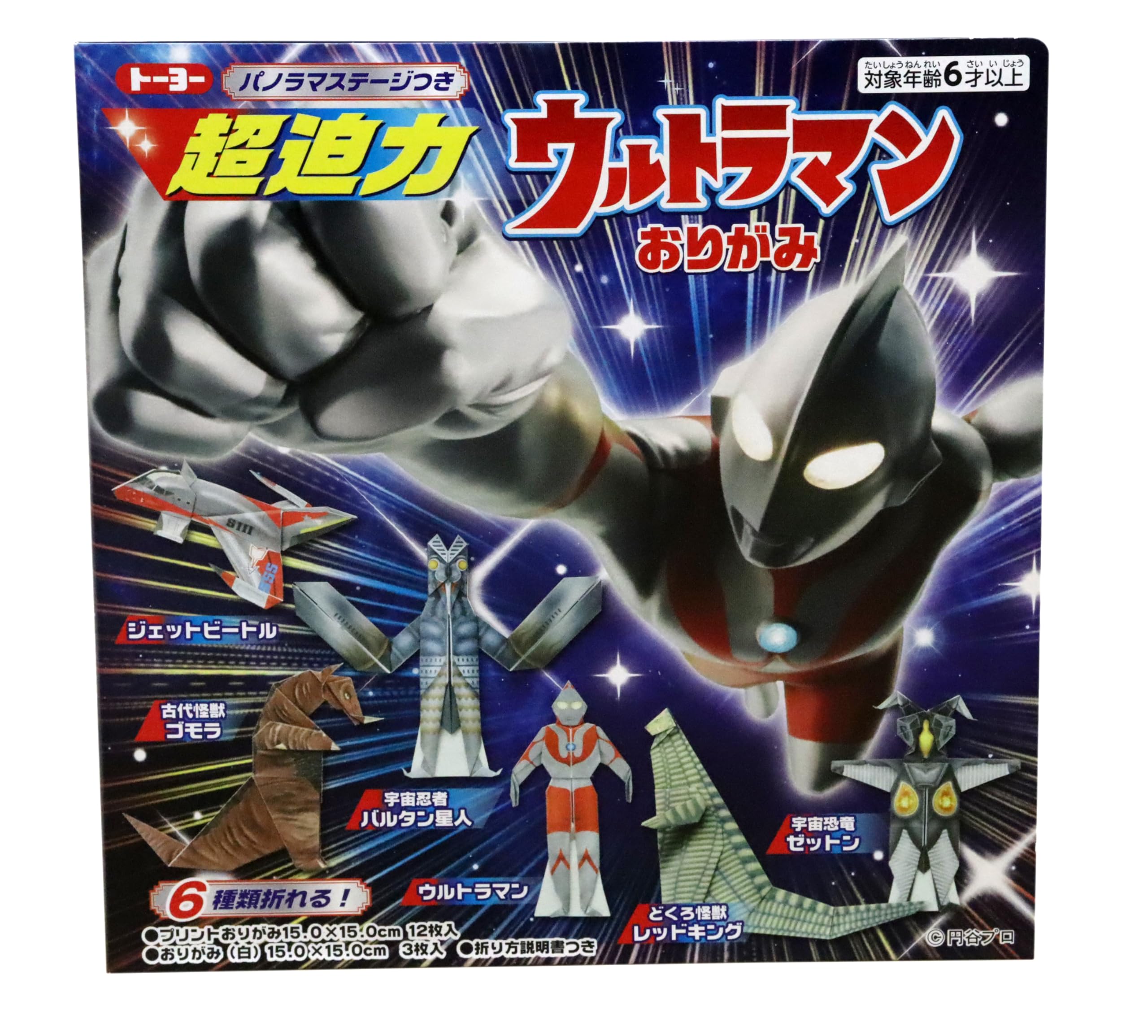 

Made in Japan origami x 10 set commercial Old-fashioned (Ultraman) (for use)