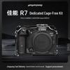 Алюмінієвий авіаційний каркас Ying Shi Jiang для камери Canon EOS серії R