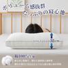 Fuwawa Hotel-Quality Pillow, Approx. 63 X 43 X 20 Cm [High X Low Height Adjustable] High-Resilience Pillow [SEK], Odor-Resistant, 3D Structure, Soft