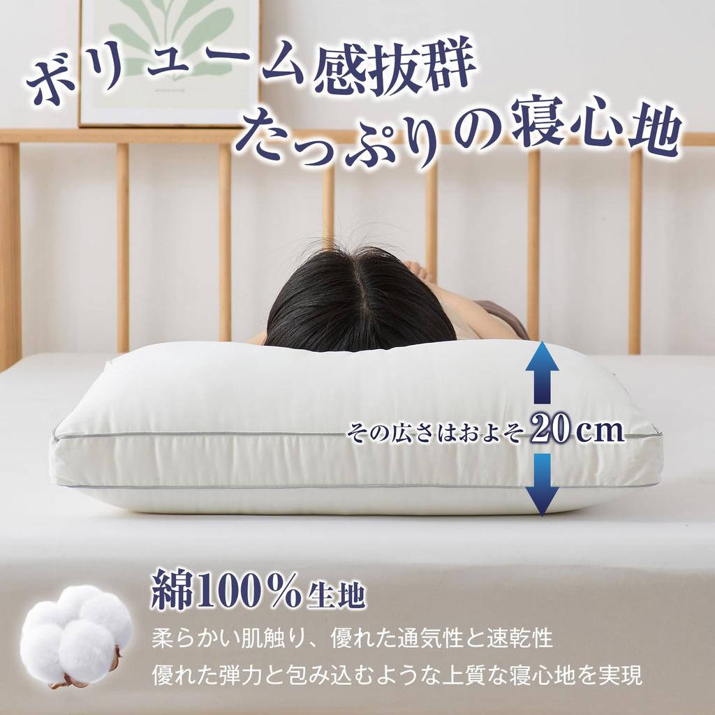 Fuwawa Hotel-Quality Pillow, Approx. 63 X 43 X 20 Cm [High X Low Height Adjustable] High-Resilience Pillow [SEK], Odor-Resistant, 3D Structure, Soft