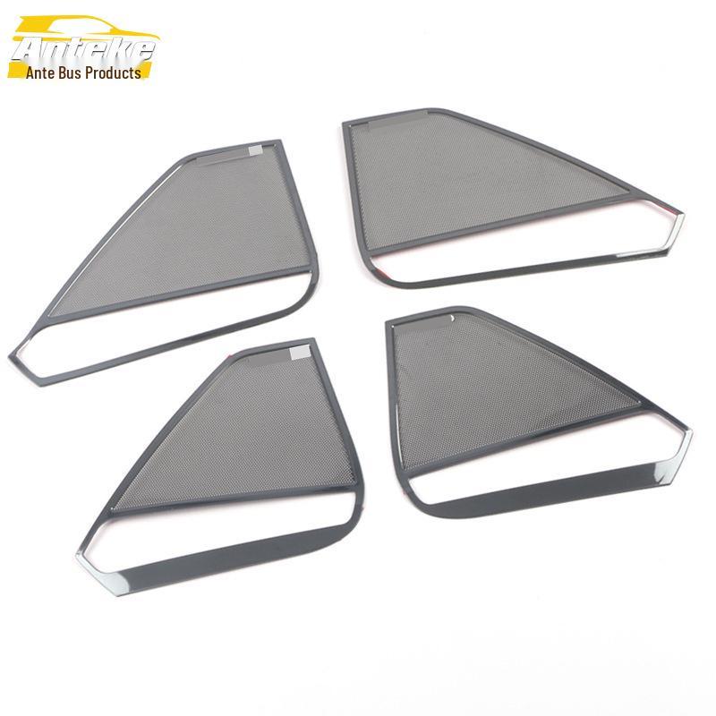 Tiguan X Four-Door Speaker Cover Panel for 2021 Model