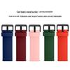 Xiaomi Color2 Smart Sport Watch 22MM Silicone Strap