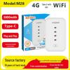 Портативний 4G WiFi роутер для Близького Сходу/Африки з підтримкою SIM-карти