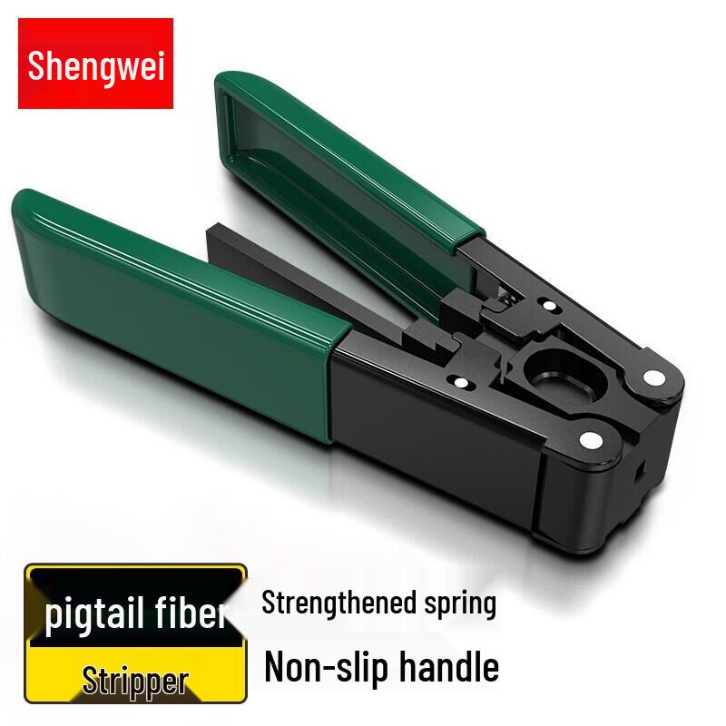 Shengwei FTTH Fiber Optic Drop Cable Stripper