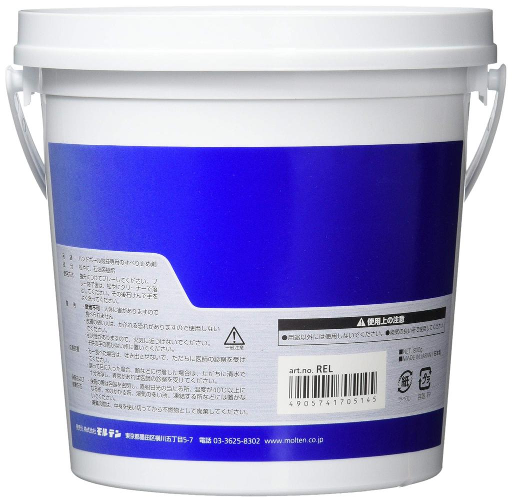 Molten Economical Pine Tar 800g REL (Molten)