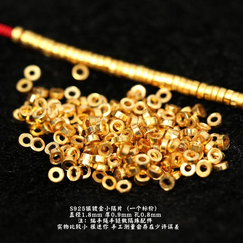 

DIY Carrying Strap Gasket 925 Sterling Silver Old Gold Accessories Scattered Beads Pack of 20 (not Hot)