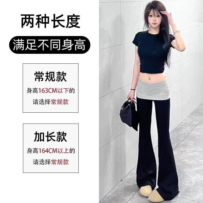 Black Spliced Flared Pants Women's Autumn New Spice Girls High Waist and Thin Casual Yoga Wide Leg Sweatpants