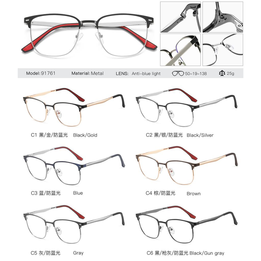 High Quality Metal Anti Blue Light Reading Glasses Men Half Frame Square Prescription Eyeglasses Fashion Presbyopic