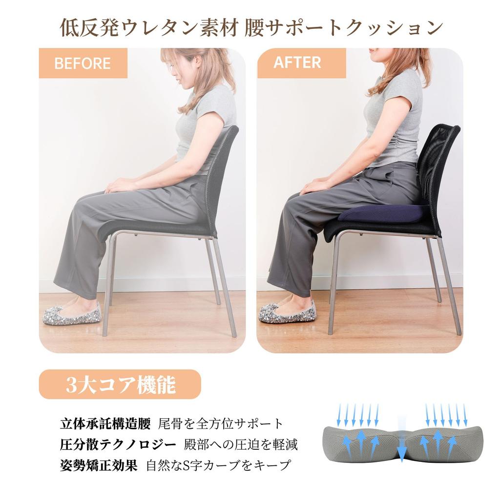 Chair Memory Foam Chair 7cm Hurt Your 40x38x7cm You&ours Pad, Cushion, Thick, Won't Buttocks, Non-Slip Backing, Breathable, (Navy)