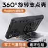 Per ZTE nubia RedMagic 11 Pro Red Magic 11S Pro Plus Custodia Magnetica Anello Rotante a 360° Dissipatore di Calore Integrato Cover Armatura Antiurto