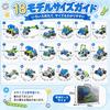 AOMACO 175pcs Educational Toy Building Set: Construction Vehicles, Transformable Vehicles, 18-in-1 Soft Blocks, Flexible, STEM Educational Toy, Fine