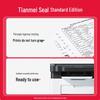 Tianmeiyin T2 Black Toner Cartridge for Deli M2000 Series