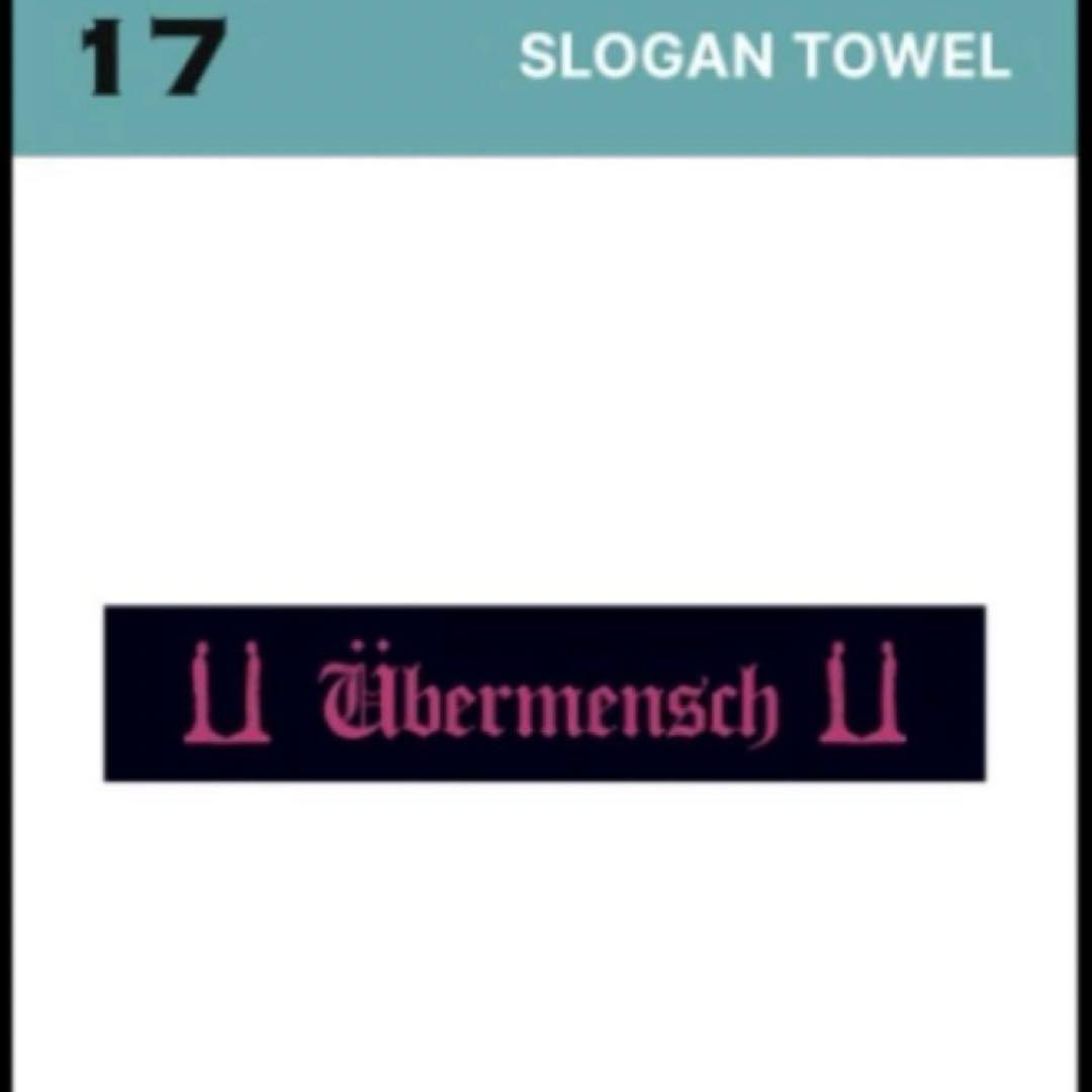 

[Б/У] G-DRAGON полотенце со слоганом Ubermensch розовое