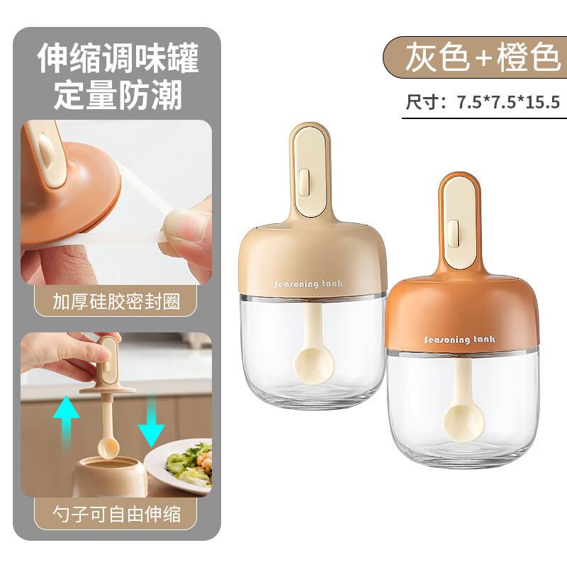 ZISIZ Kitchen Spice Jars with Telescopic Spoons, Set of 2