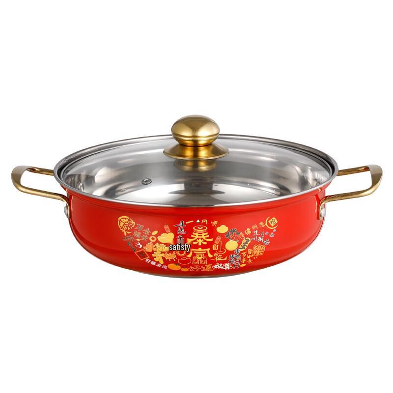 Lechu Huali 28cm Reunion Hotpot
