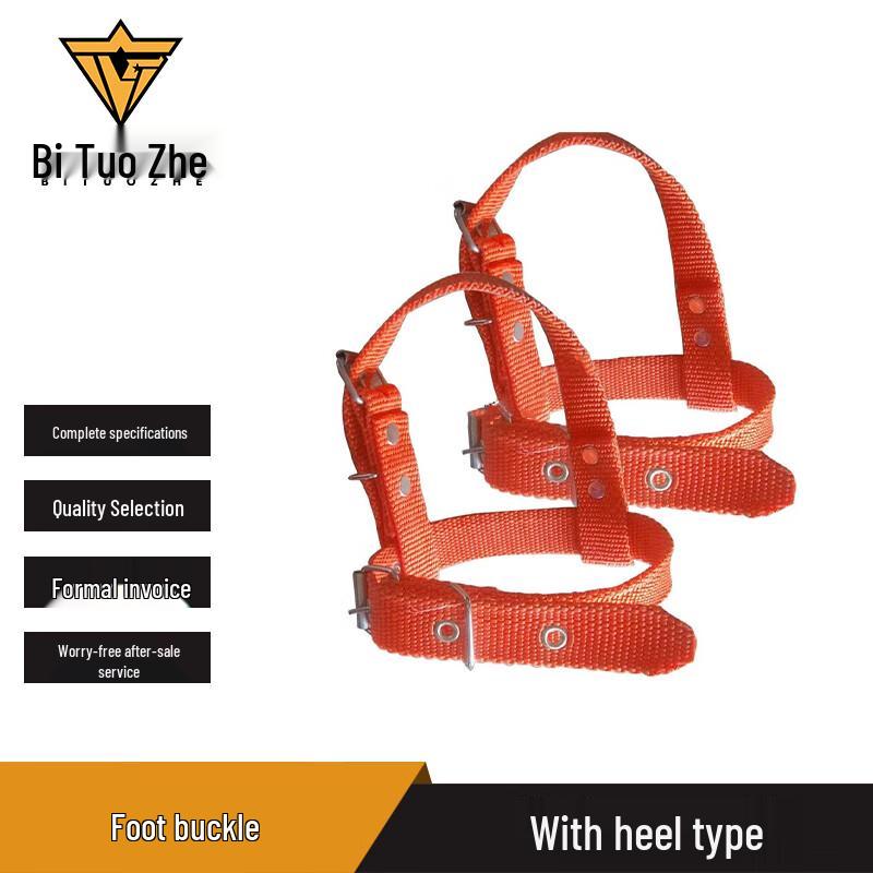 Electrician Foot Climber with Heel Support