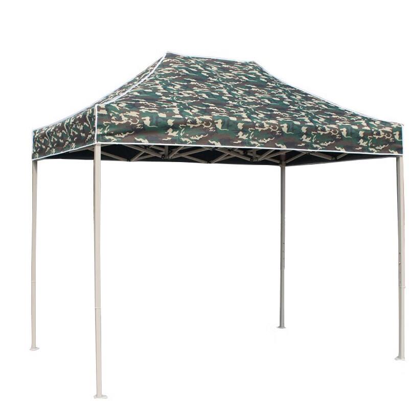 Sheng Kaixuan Outdoor Camouflage Folding Canopy Tent