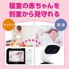 Selection Grand Panasonic Baby Monitor Setup [Mother's Prize] Sma@Home KX-HC705-W (No Wi-Fi Required)