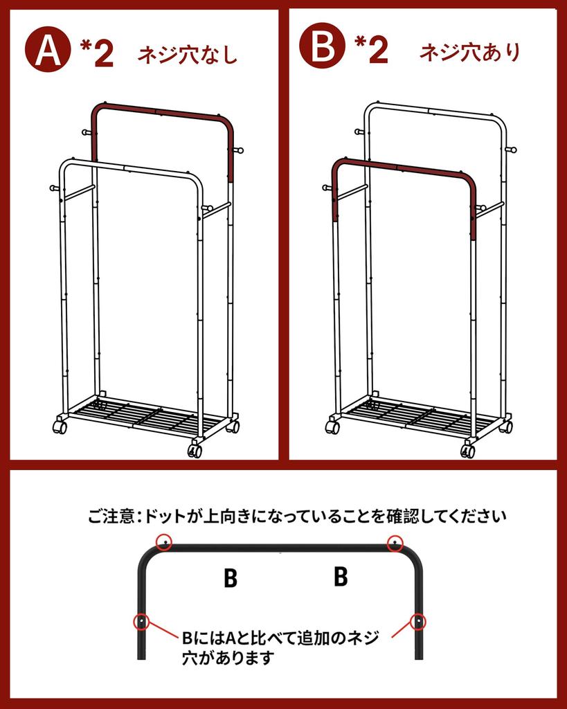 Sakugi Hanger Rack Double Rod Slim Clothes Rack with Mesh and Casters Large Capacity and Stylish Multifunctional Hanger for Laundry or Living Room