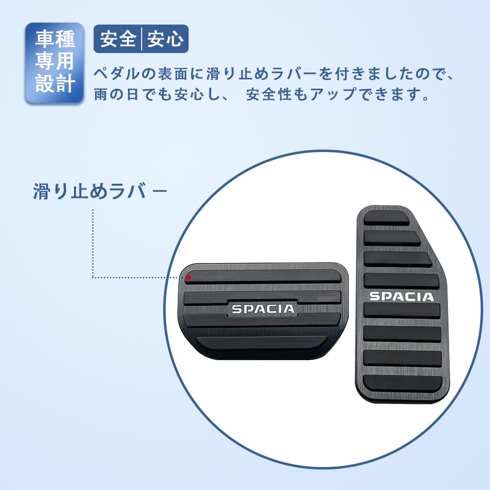 TADOKAPATU Aluminum Alloy and Rubber Pedal Covers for Suzuki Spacia Custom Black Safe Driving Interior Parts with Installation Fits all models from
