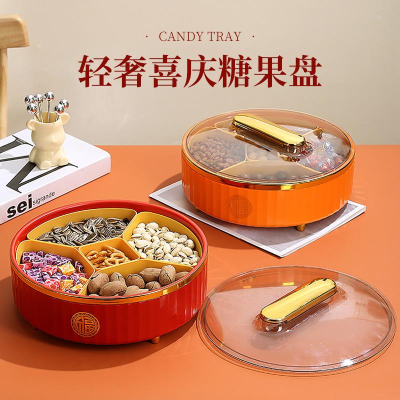Fruit Plate Household Living Room Coffee Table Rotating Melon Seeds Nut Storage Box Chinese New Year Candy Snacks Placed Dried Fruit Plate