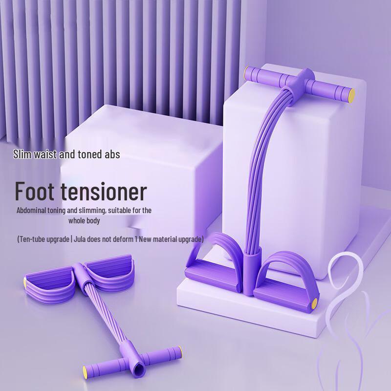 Foot Pedal Sit-up Aid & Resistance Trainer