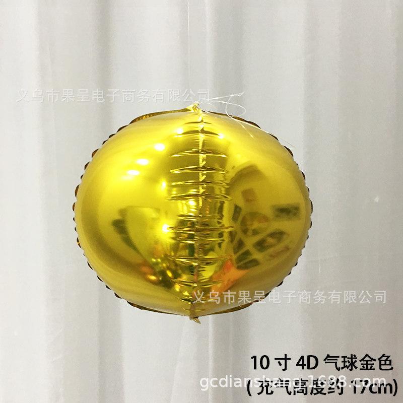 4D Ball Three-Dimensional Aluminum Film Balloon, Round Aluminum Foil Balloon Birthday Wedding Party Decoration Arrangement