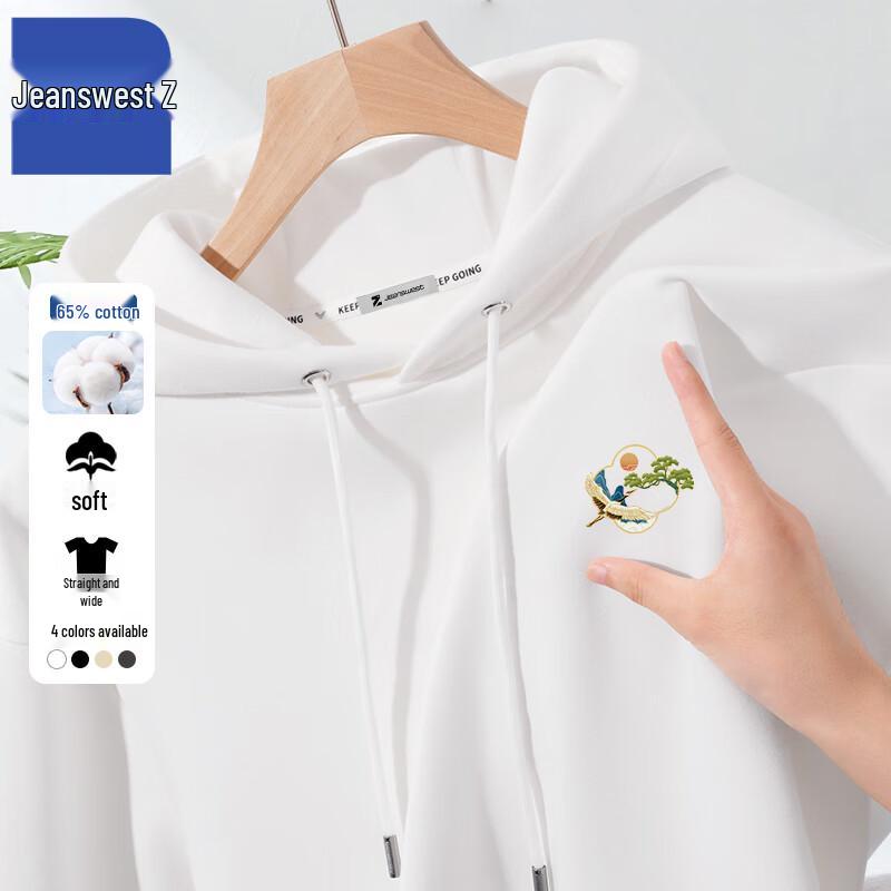 

Мужская толстовка с капюшоном свободного кроя в китайском стиле Jeanswest T1003 M