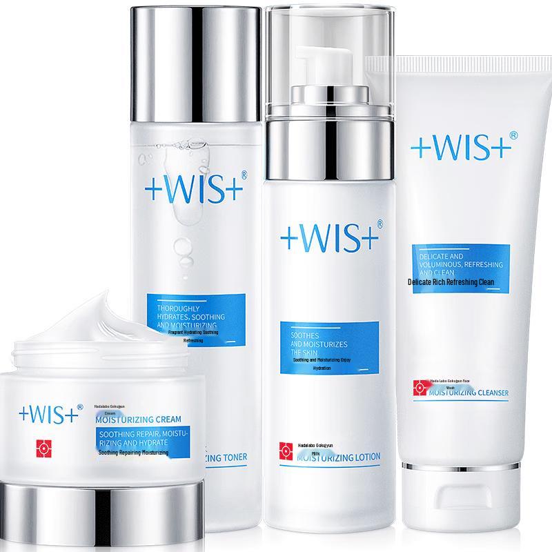 

WIS Extreme Hydration Firming Skincare Set